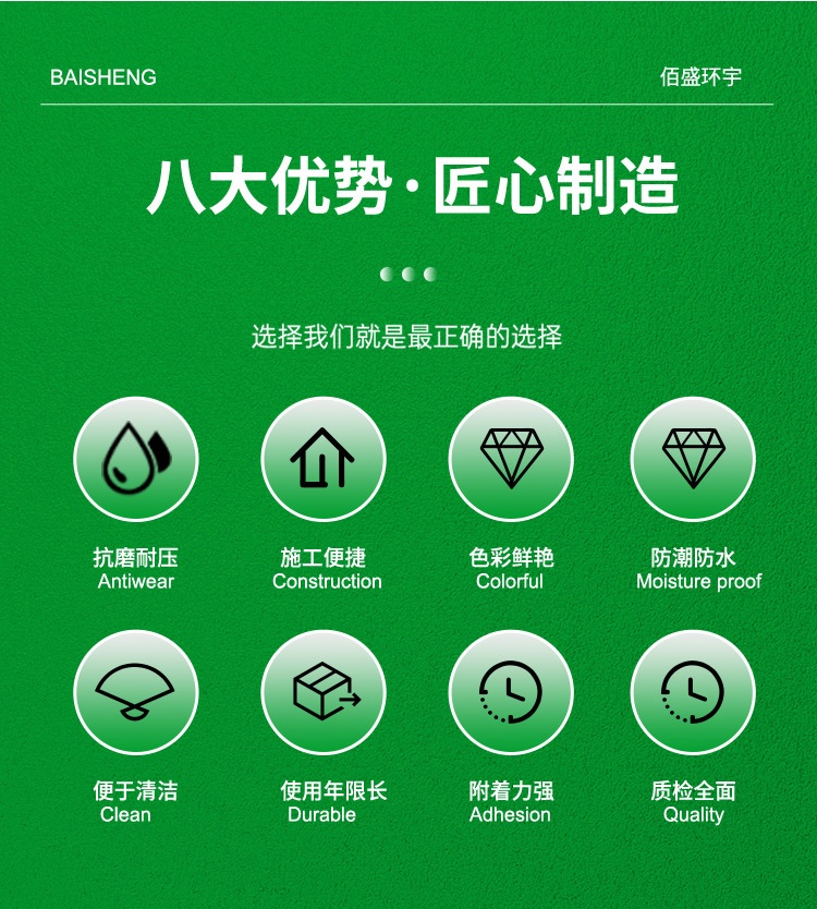 Грунт эпоксидный Baisheng Huanyu красно-коричневый 1кг