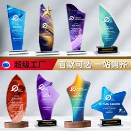 水晶工艺品;奖杯;木质工艺品