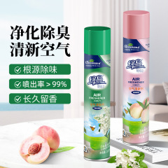 緑の島の空気の清新剤は持続的に香を残します。