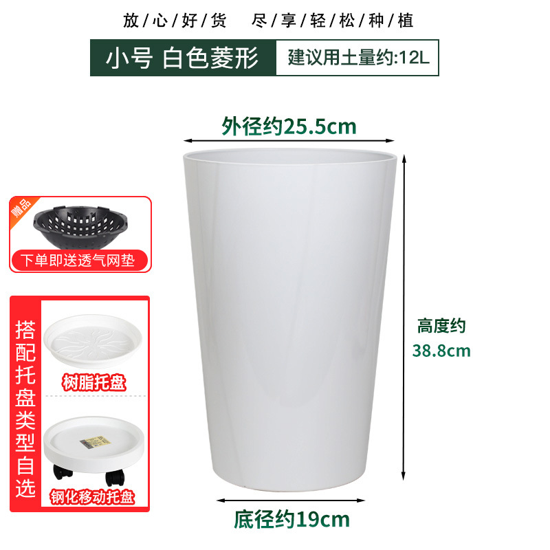 Maceta universal de imitación cerámica con resina engrosada y acabado brillante, maceta alta para balcón, maceta de plástico.