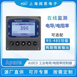 往复泵;PH计;水质分析仪