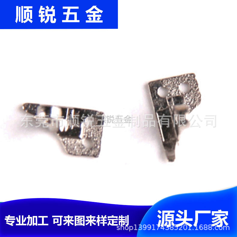 生产销售 玩具电子五金配件 各种电子五金零配件加工