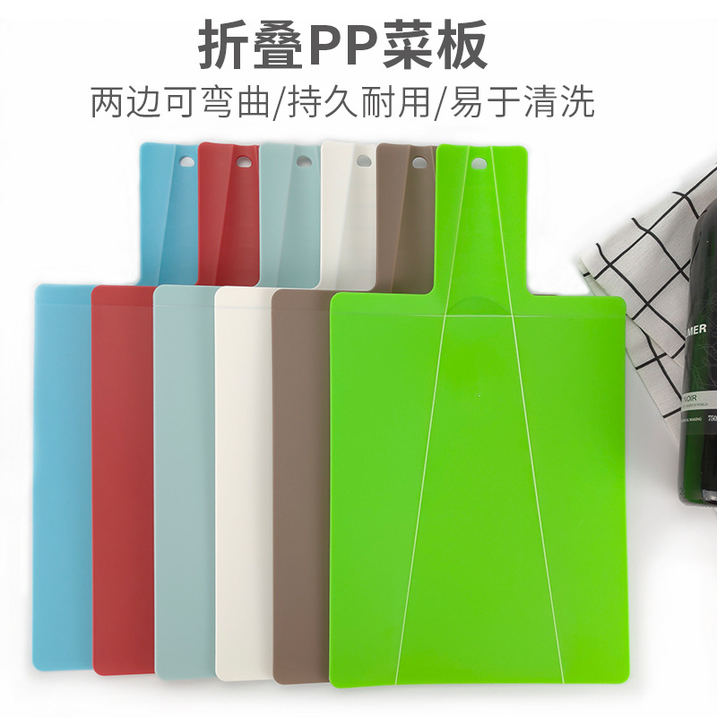 创意可折叠菜板 家用铲子形塑料PP切菜板 厨房工具钻板水果案板