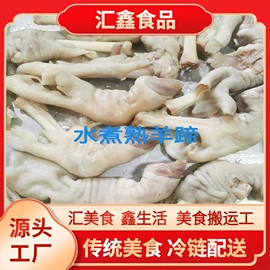 牛肉类;羊肉类;猪肉类