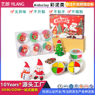 ����DIY��ͯ����ܛճ���}�Q����̫�������b��ȫ�o�����p����ճ��