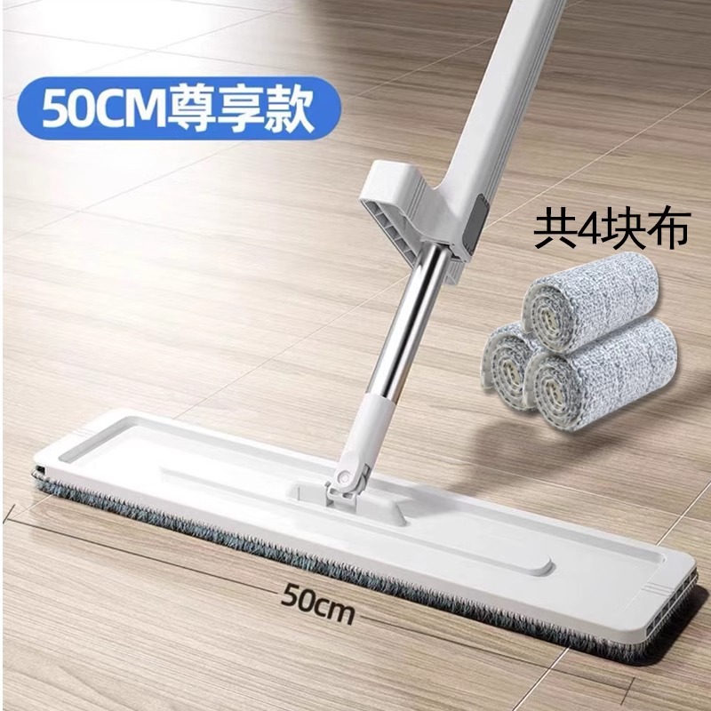 초대형 전용 모델 [50cm 패널, 총 4개의 천]