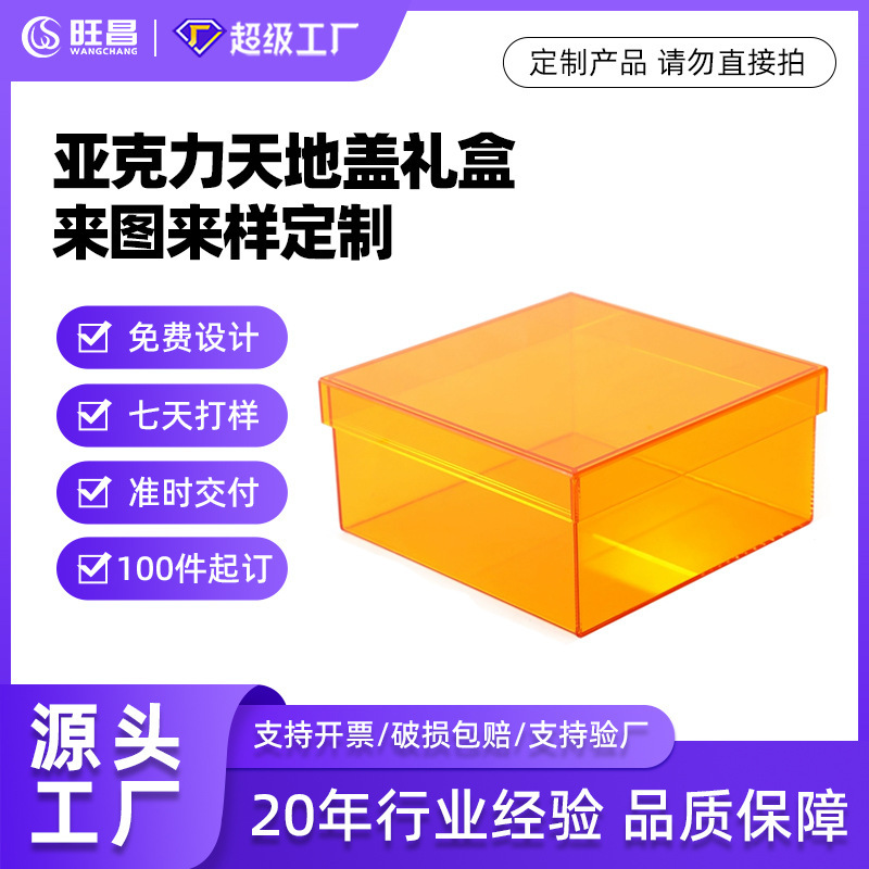 Transparent Dust-Proof Acrylic Colorful Display Box with Lid, Square Flip-Top Acrylic Gift Box for Wedding Favors Transparent Dust-Proof Acrylic Colorful Display Box with Lid, Square Flip-Top Acrylic Gift Box for Wedding Favors