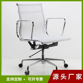 办公椅;大班椅;电竞椅