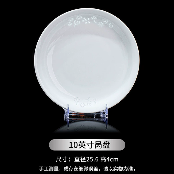 10 inch pan