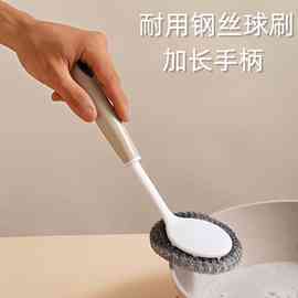 锅刷钢丝球刷长柄刷厨房专用刷锅神器油污跨境日用工具清洁刷子