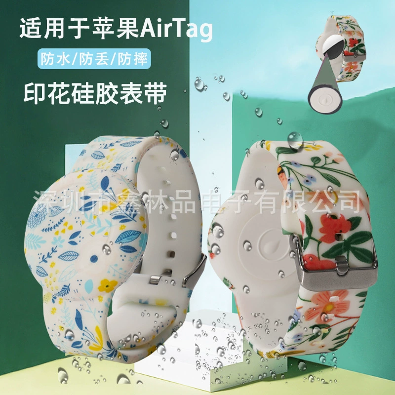 Подходит для защитного чехла Apple Airtag, детский браслет с принтом, водонепроницаемый ремешок, силиконовый ремешок с защитой от потери локатора