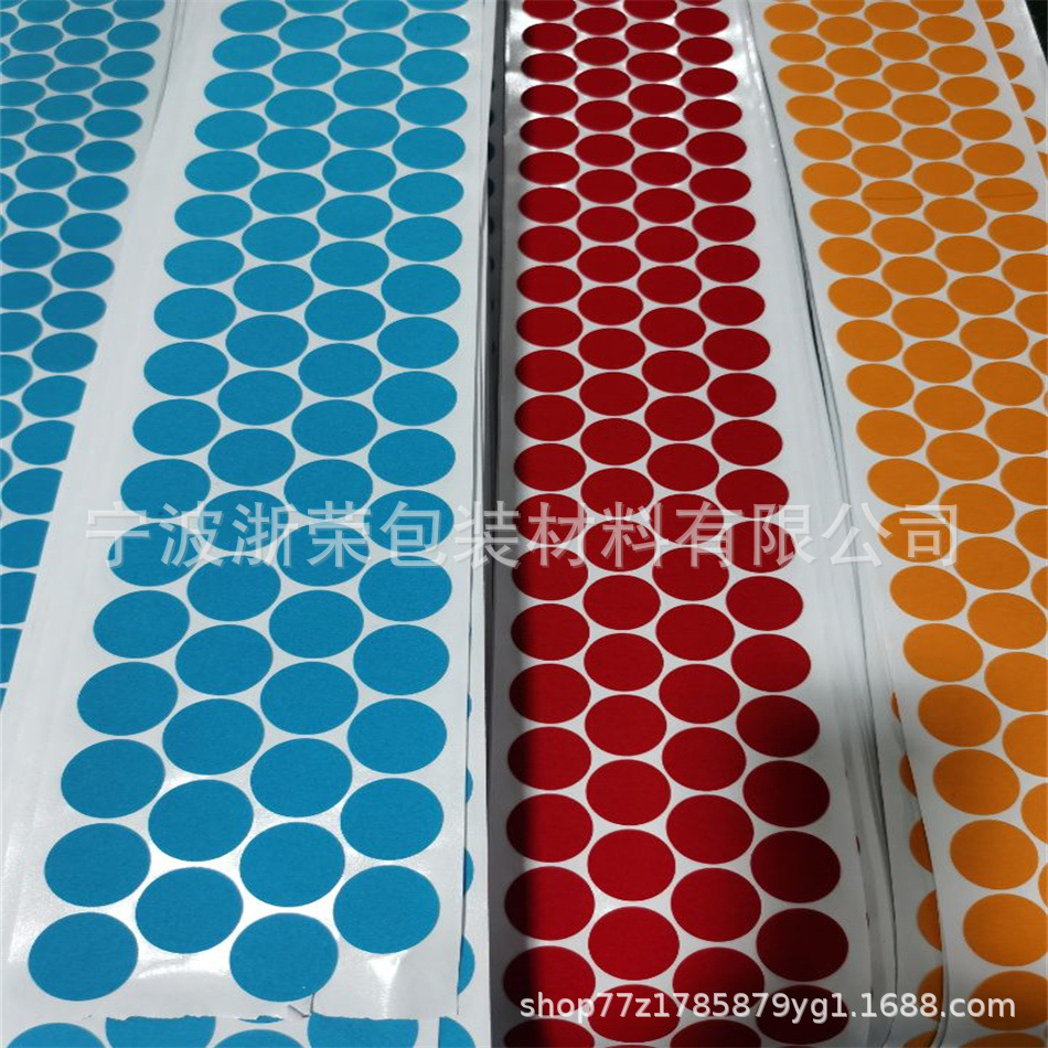 定制彩色圆形单面带胶毛毡垫片 毛毡胶垫 家具防滑自粘垫片