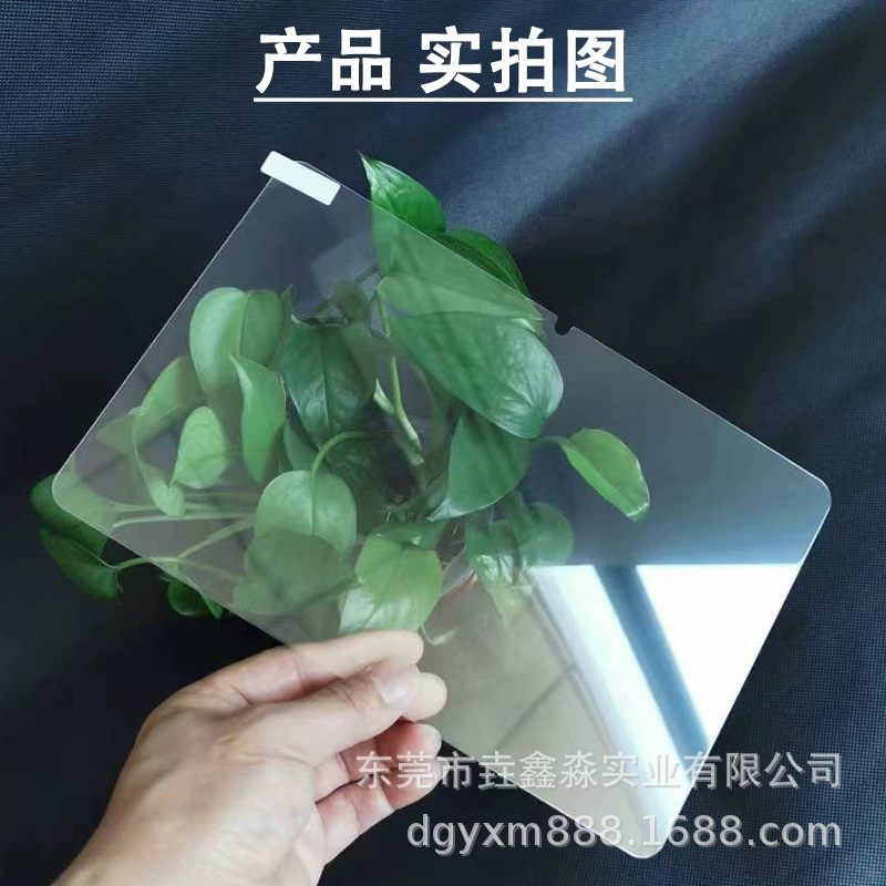 Подходит для Lenovo Idea Tab Pro защитная пленка из закаленного стекла Arc-edge HD 12.7-дюймовый плоский экран защитная пленка