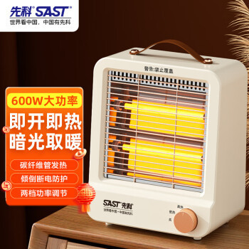 Sast Heater Electric Heater Small Sun Electric Heater Portable Desktop Infrared Heater Electric Heating