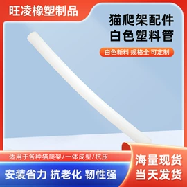 猫爬架;金属盖;猫猫玩具