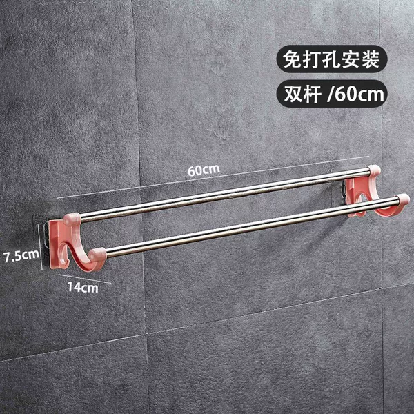 Thickened double-layer rod pink + 2 pieces of film - 60 cm [no punching installation]