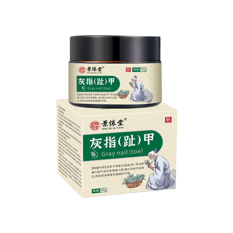 Jinghuaitang 爪真菌クリーム、新しい明るい爪、厚い爪、爪の変色、柔らかい爪の足のケア|undefined