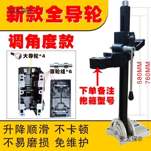 Multifunctional Universal Diamond Handheld Water Drill Stand Boda Water Drill Stand Hydraulic Ejector Metabo