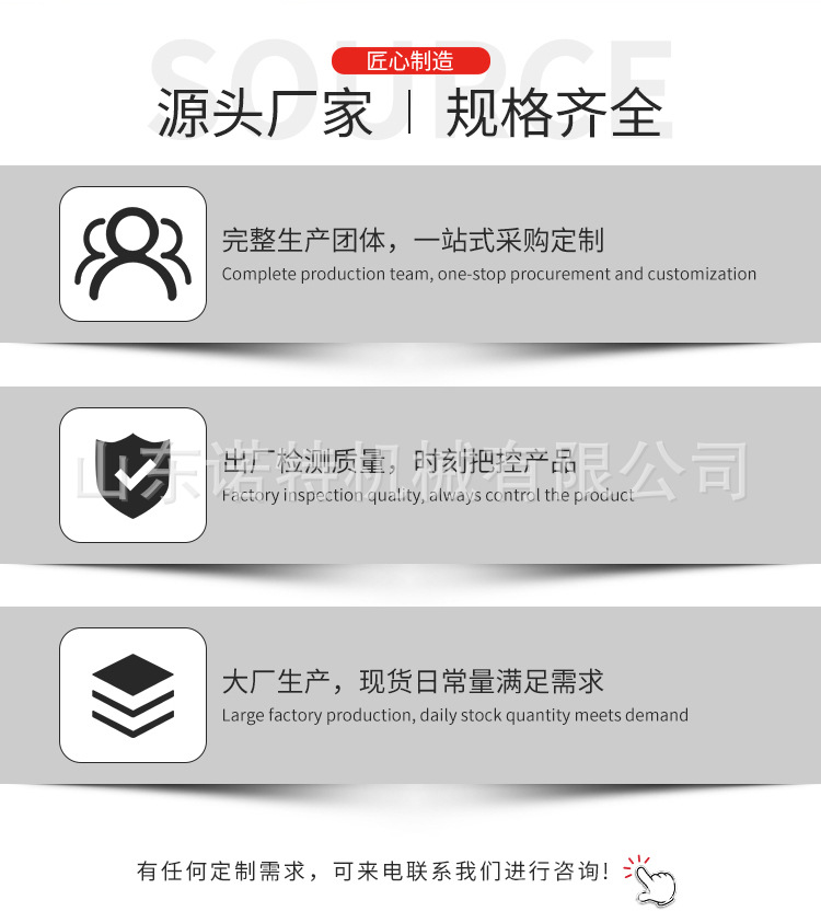 电叉——林晶晶_18