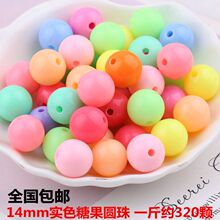 DIY�ֹ�����������ϰl14mm��������ɫɢ��A���ǹ�ɫ��ɫ���ӽ�