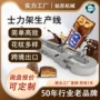 士力架成型自动巧克力棒生产线