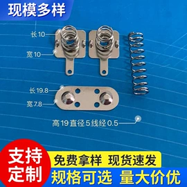 电子五金材料;电池配件;电动车充电器