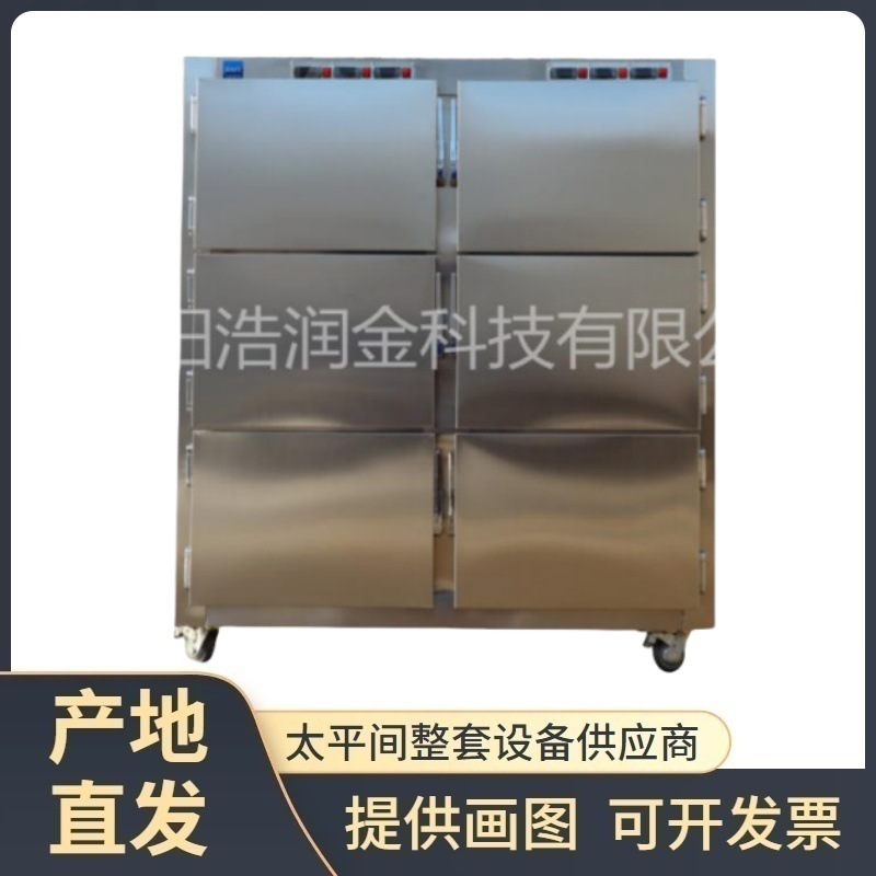 现货现发不锈钢6具尸体冷藏箱 组合式6体尸体瞻仰柜 太平间存尸柜