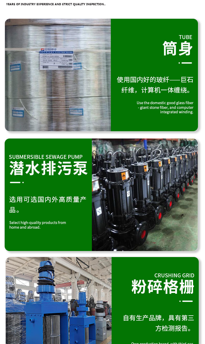 泵站详情页修改_05