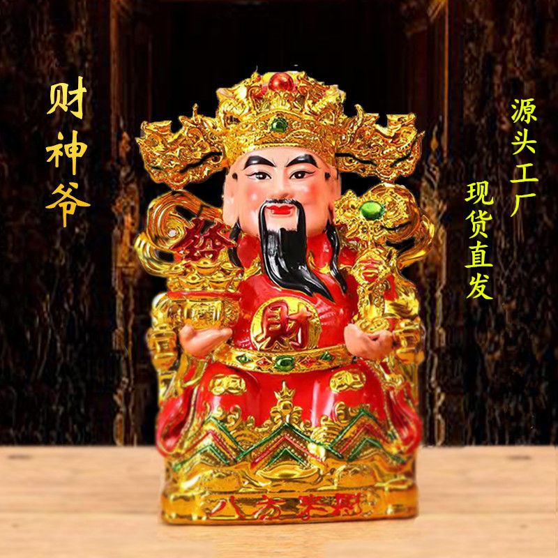 พระพุทธรูปเซรามิกรูปเทพเจ้าแห่งความร่ำรวย เหมาะสำหรับใช้ในบ้าน โอกาสขึ้นบ้านใหม่ ห้องนั่งเล่น ร้านค้า หรือบริษัท มีบริการขายส่ง