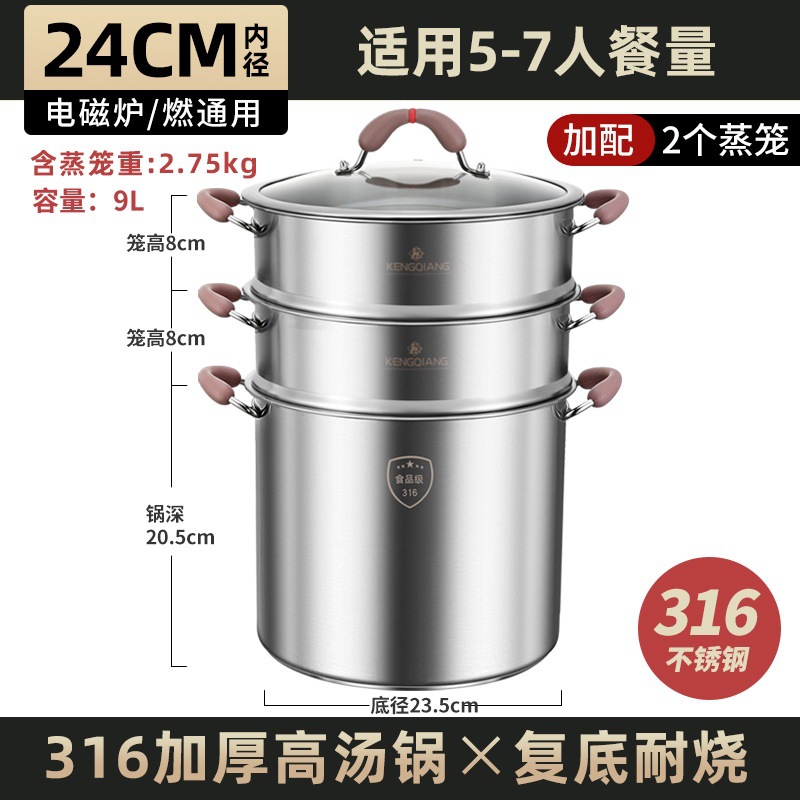 Alemania alta olla de cocción 316 acero inoxidable gran capacidad casera de cocción