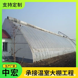 温室、大棚;换热制冷空调