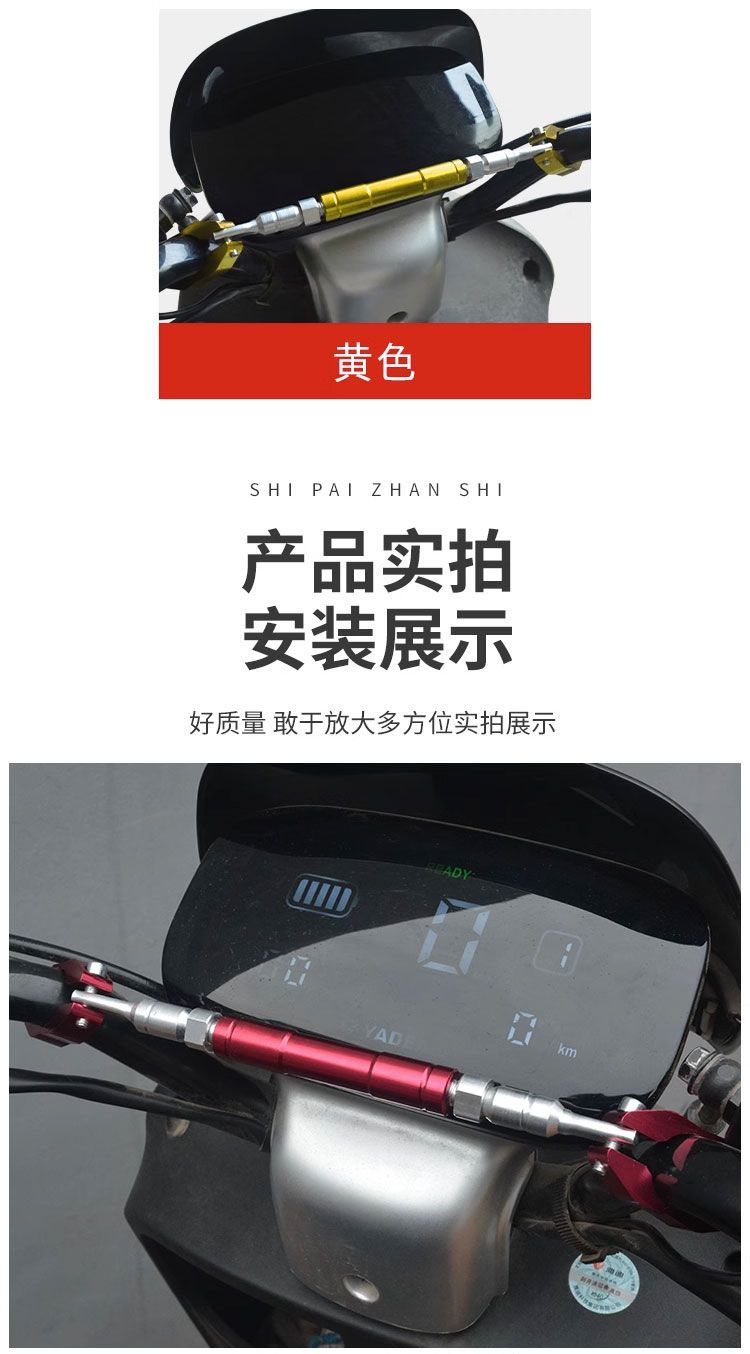 Motorcycle faucet handlebar crossbar little monkey pull rod bracket expansion Balance Bar modified off-road calf reinforcement bar