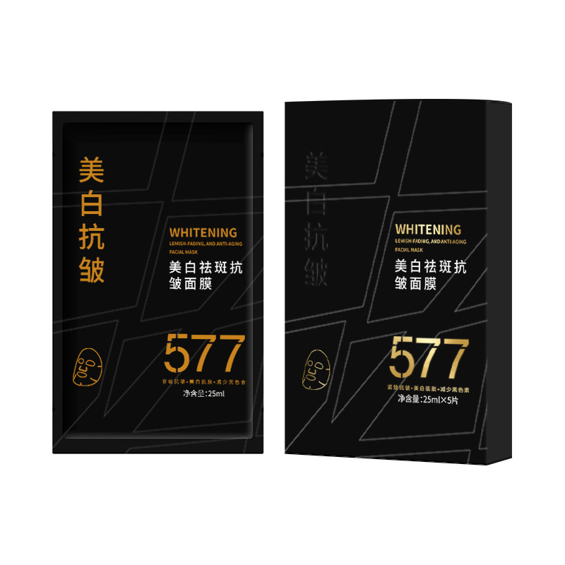 577烟酰胺补水面膜抗老紧致提亮肤色淡化痘印祛斑抗氧化美白面膜|undefined