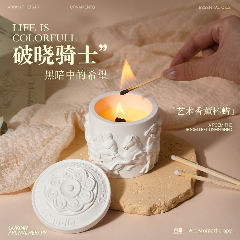 陶瓷香薰蜡烛熏香助眠家用室内持久卧室香氛氛围清新空气浪漫蜡烛|undefined