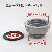 �N��ˮ����ˮ���D���^ϴ������ˮ��58mm�D�Q���^45�ӿ�56mm׃����