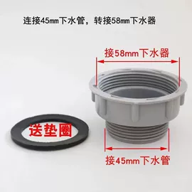 下水;水槽配件;拖把盆