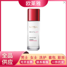 欧莱雅（LOREAL）复颜视黄醇清乳柔肤水65ml 补水保湿