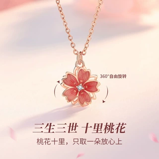s925纯银桃花锁骨链女项链简约轻奢小众时尚三生三世十里桃花饰品