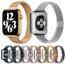適用iwatch7表帶米蘭尼斯蘋果手表帶磁吸applewatch不銹鋼se41/45