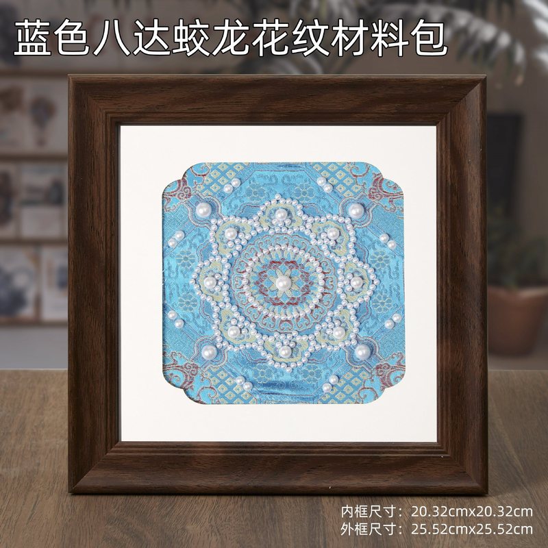 非遗宋锦珍珠画diy材料包新中式节日装饰画团建暖场礼物团建活动|undefined