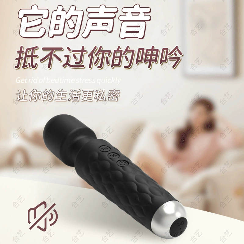 Massager for women, Amazon, vibration, wholesale