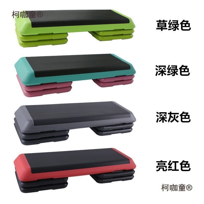 Barbell Exercise Pedal Aerobic Exercise Foot Pedal Gym Children's Female Home Step Yoga Rhythm Metabo