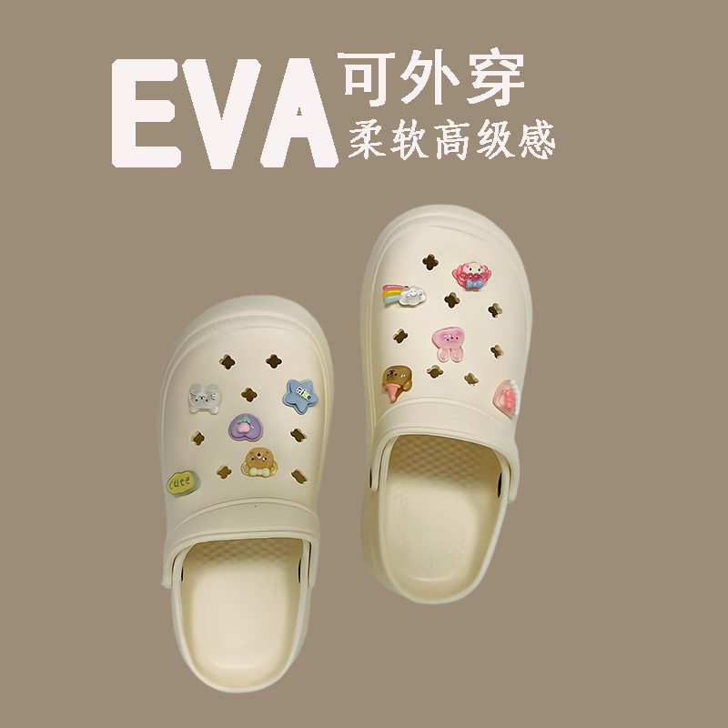 洞洞鞋女款防滑夏季外穿厚底踩屎感拖鞋软底高级感休闲沙滩鞋凉鞋|undefined