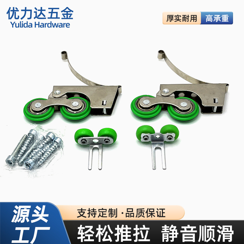 Sliding Door Wardrobe Door Pulley Sliding Door Anti-Rust Concave and Convex Wheel Cabinet Glass Door Bathroom Wall Cabinet Wheel Double Wheel