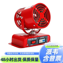 电源系统配件;其他电缆;车载电器