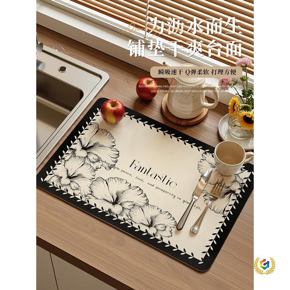 ✅ Small, elegant kitchen countertop draining mat, made of soft diatomaceous earth, absorbent and quick-drying, suitable for bathroom sinks, bar counters, and as a heat-resistant coaster