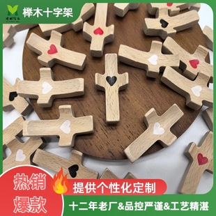Դ�^�羳���� ľ�|ʮ�ּܽ��Ïͻ��ָ��ʽ��ľ�ְѼ�Ĵָʮ��