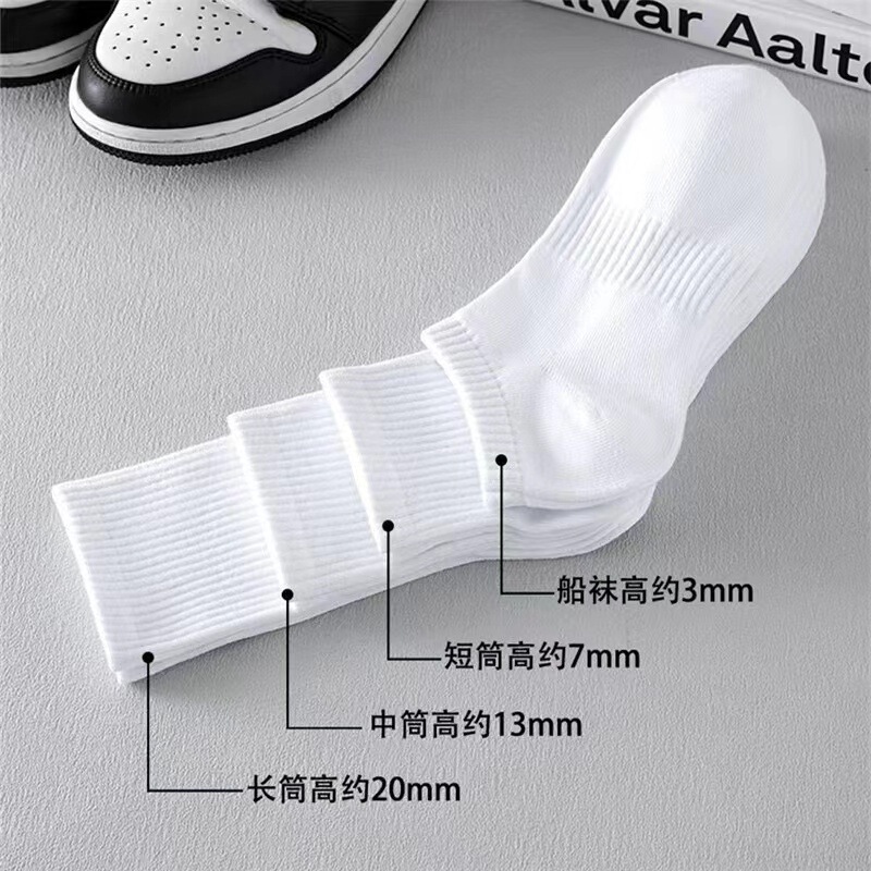 诸暨袜子纯色棉袜秋冬季抗菌吸汗防臭袜春夏运动短中长筒袜子男女|undefined