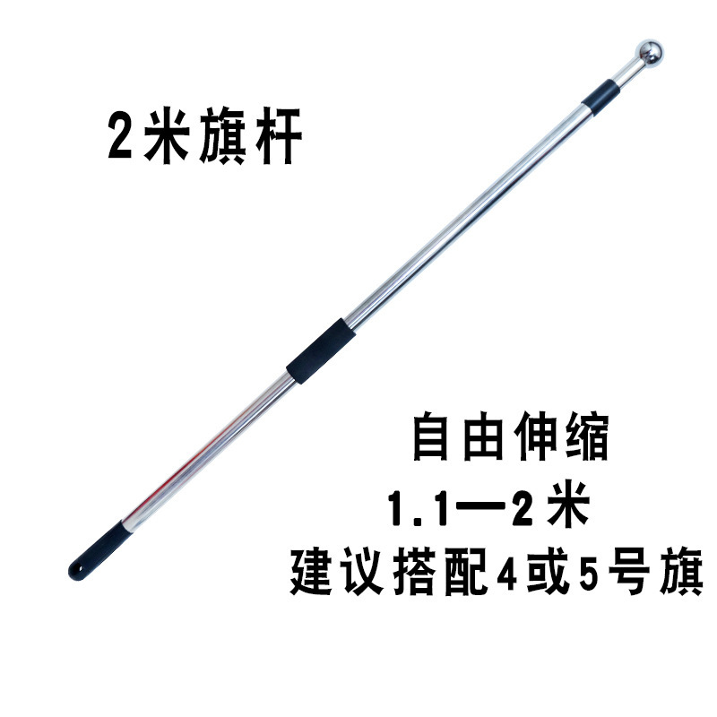 Youjian 少年先鋧旗 大隊旗 中隊旗 小隊旗 2号 3号 4号 大隊旗 春アッパー生地チーム|undefined