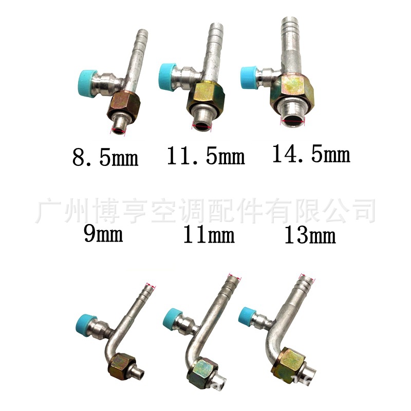 12口带134嘴